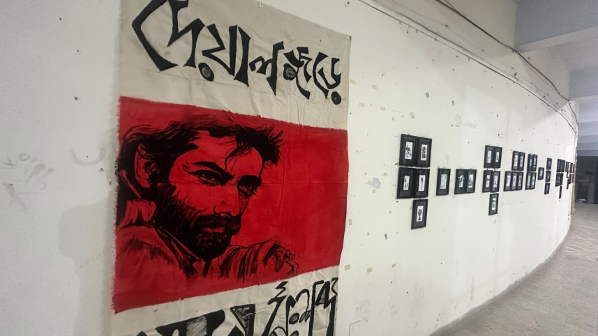জাহাঙ্গীরনগর বিশ্ববিদ্যালয়ে আয়োজন করা হয়েছে কবি ও মঞ্চ অভিনেতা চূড়ান্ত সাহার একক চিত্রপ্রদর্শনী ‘দেয়ালজুড়ে সাদা নৈঃশব্দ্য’।