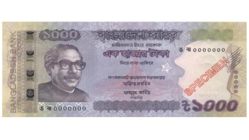 1000 note.jpg