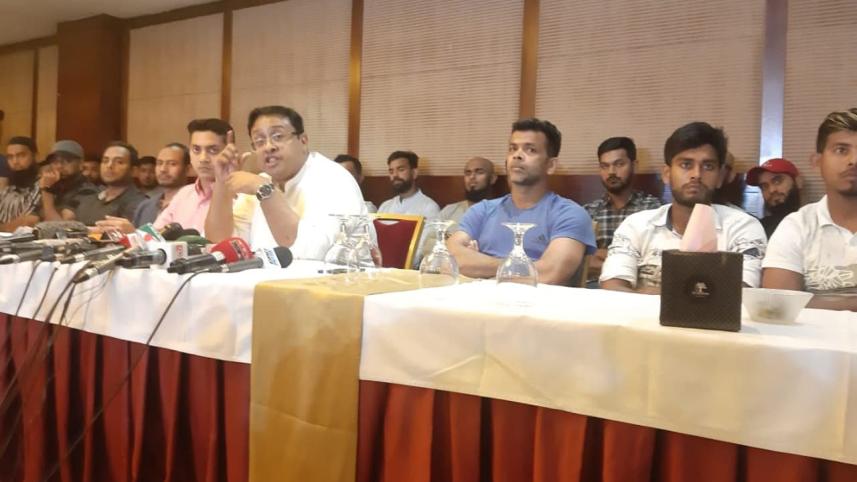 press meet