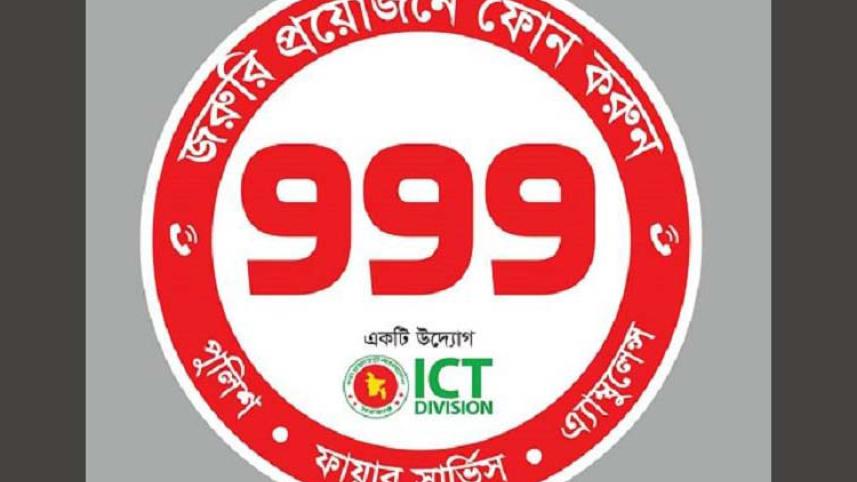 999-1.jpg