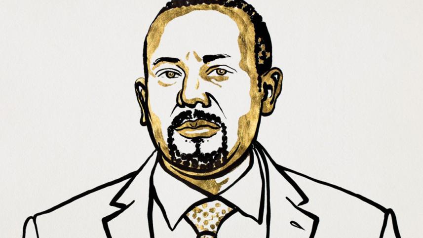 Abiy Ahmed Ali-1.jpg
