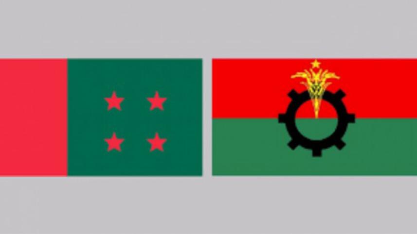 al_bnp_flag_new.jpg