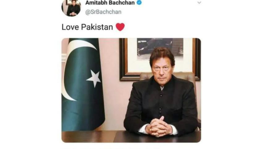 Amitabh