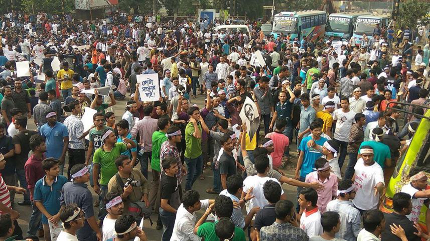 anti quota protesters at Shahbagh