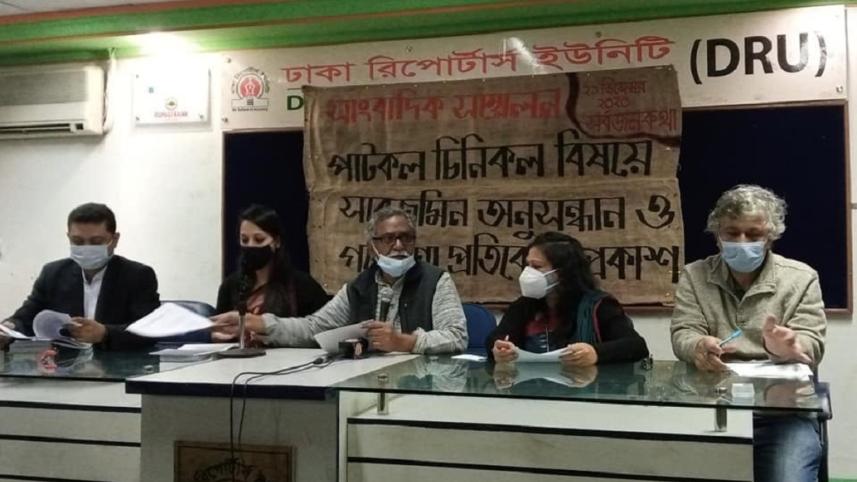 anu muhammad dru press brief.jpg