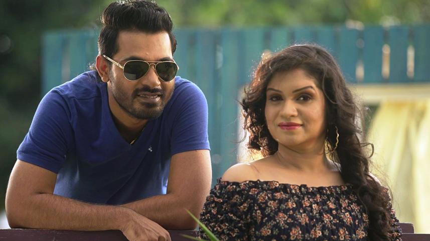 Arefin Rumey and Sabrina