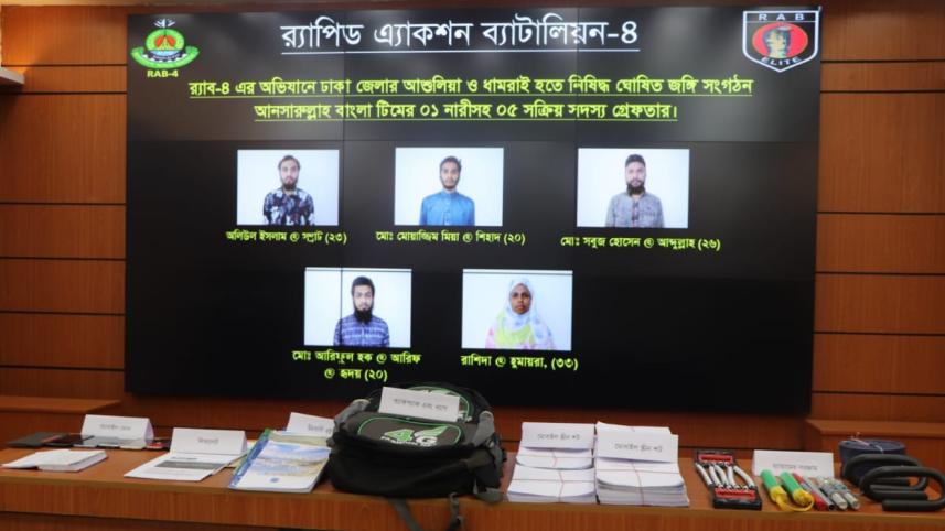 arrest_rab.jpg