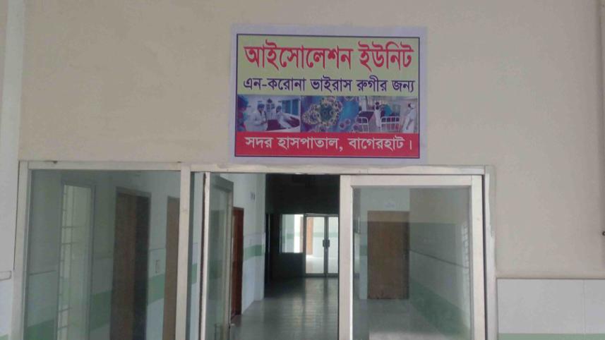 bagerhat.jpg