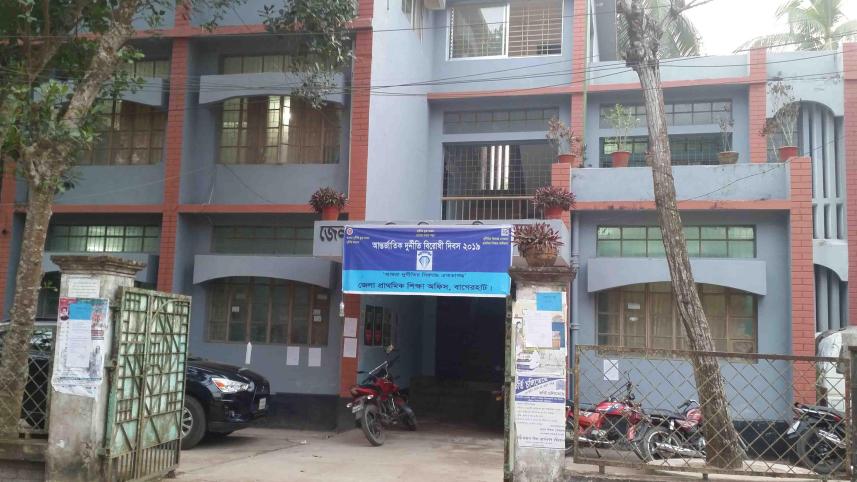 Bagerhat District Primary Office.jpg