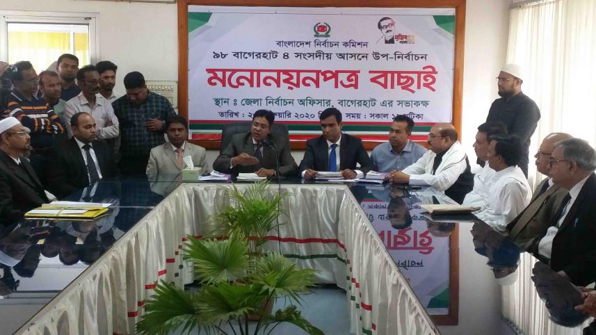 Bagerhat Mononon Potro Bachai Pic.jpg