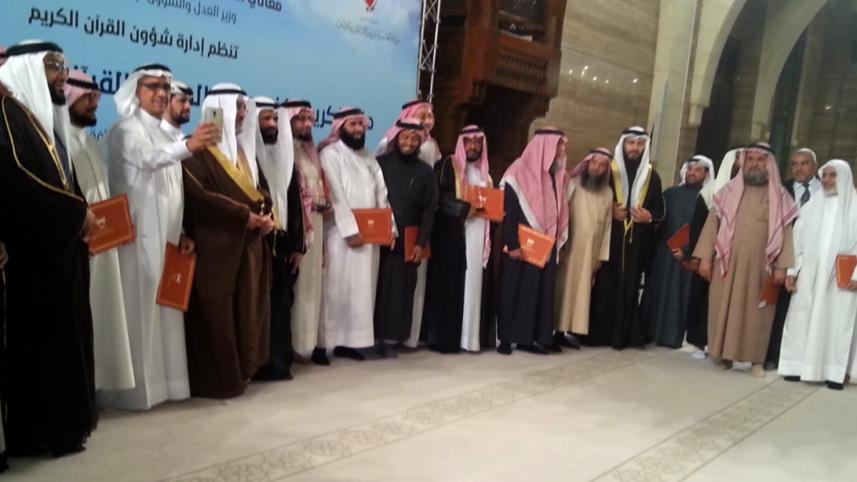 Bahrain Bangladeshi  Imam 4.jpg