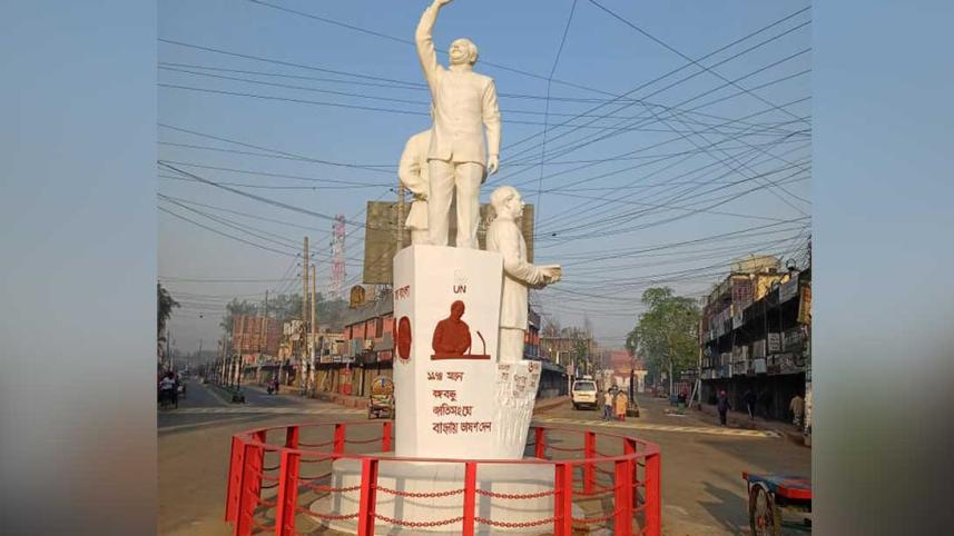Bangabandhu-Mural_Kushtia_DS.jpg