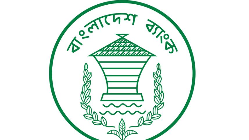 bangkadeshbank.jpg