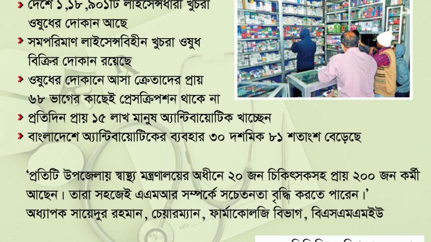 Bangla.jpg