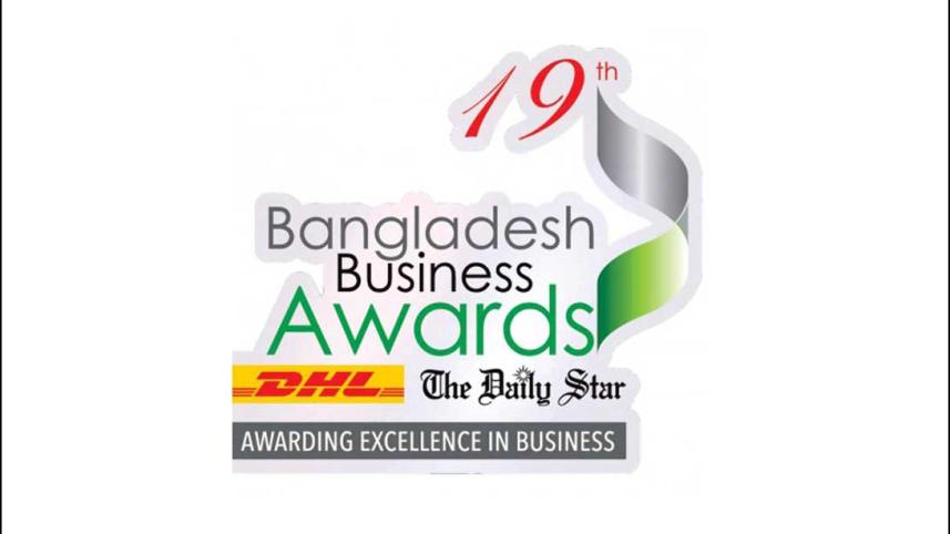 Bangladesh-Business-Award.jpg