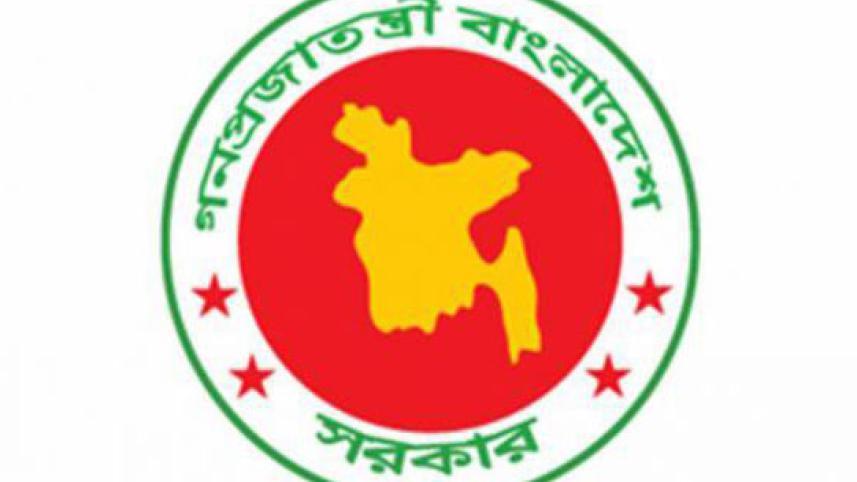 bangladesh govt logo