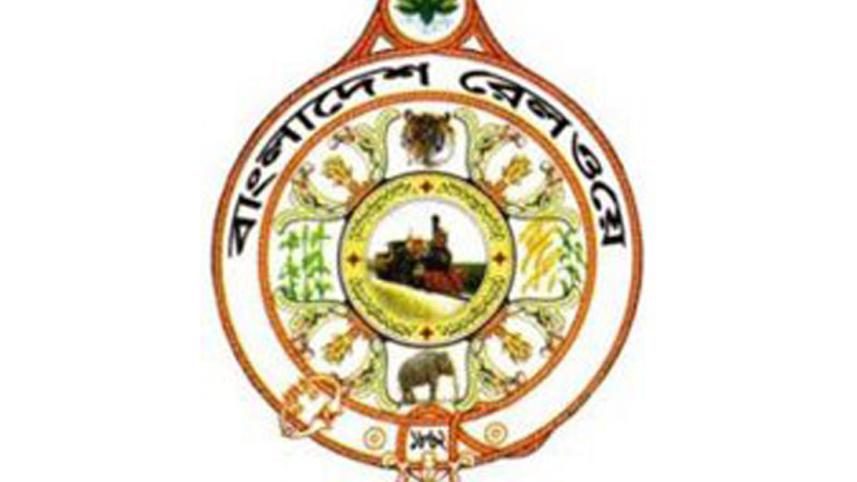 Bangladesh railway logo 