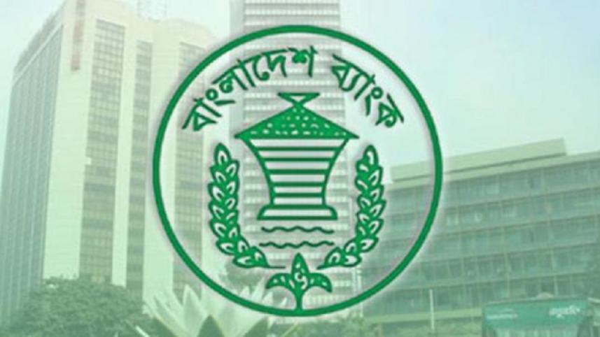 Bangladesh bank.jpg