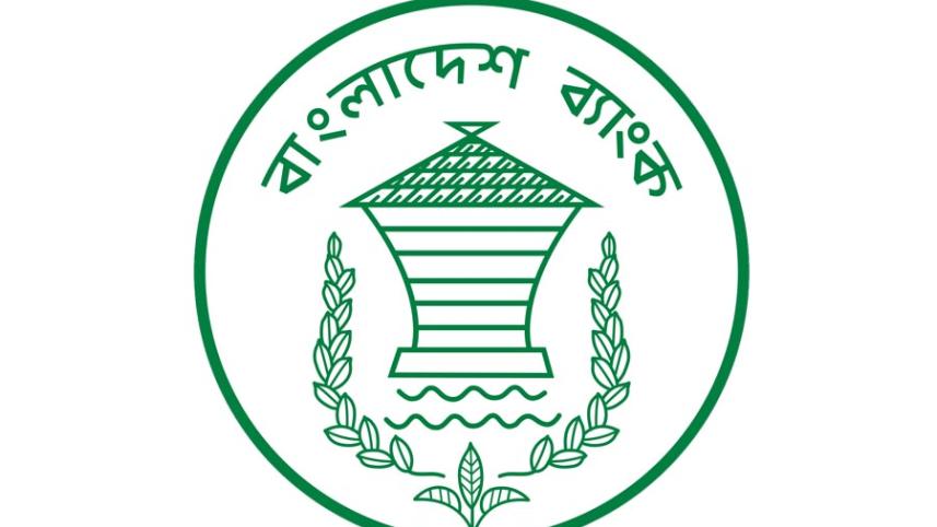 BANGLADESH_BANK.jpg