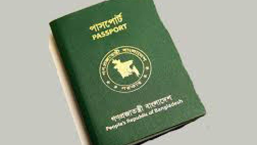 Bangladesh passport-1.jpg