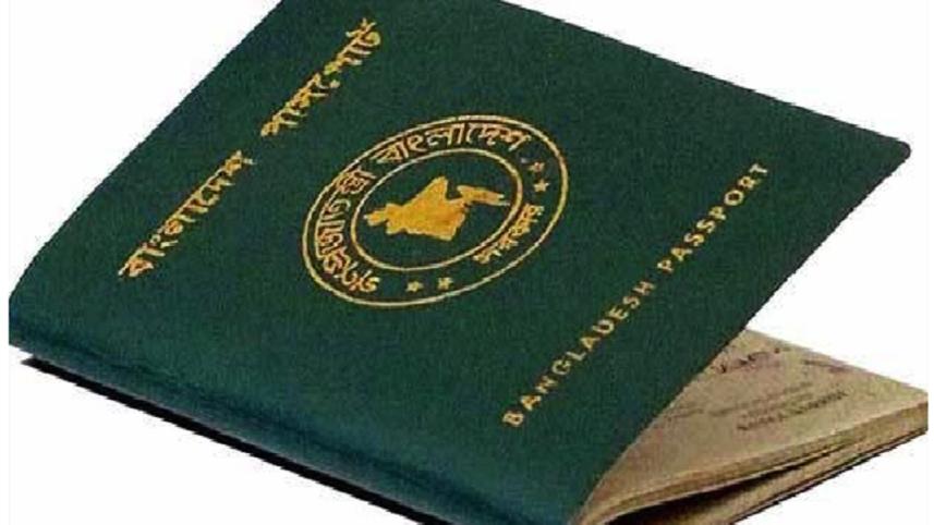 bangladesh_passport.jpg