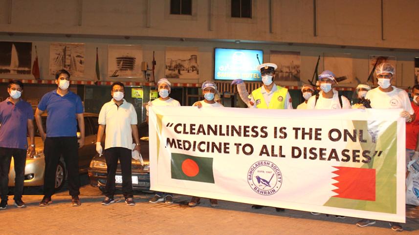 Bangladesh Sociaty Bahrain 1.jpg