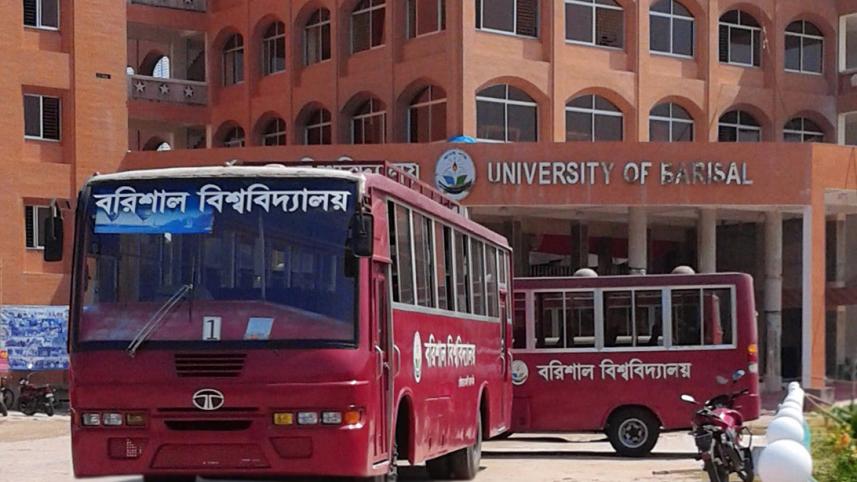 Barisal University