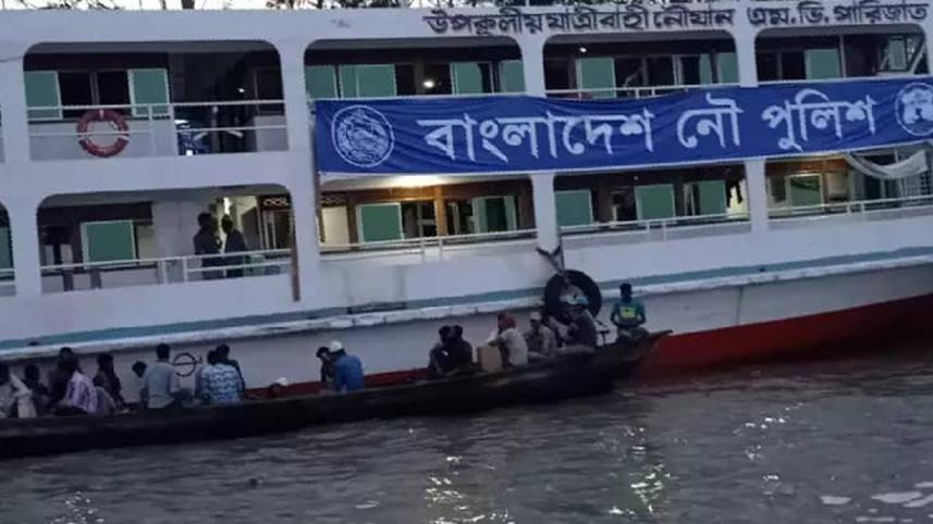 barishal.jpg