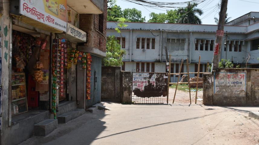 barishal medical.jpg