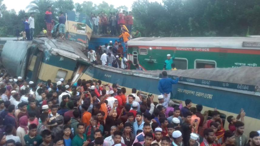 Bbaria train
