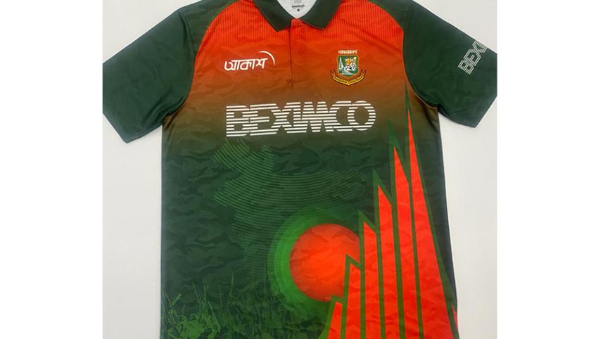 Bangladesh new jersey 