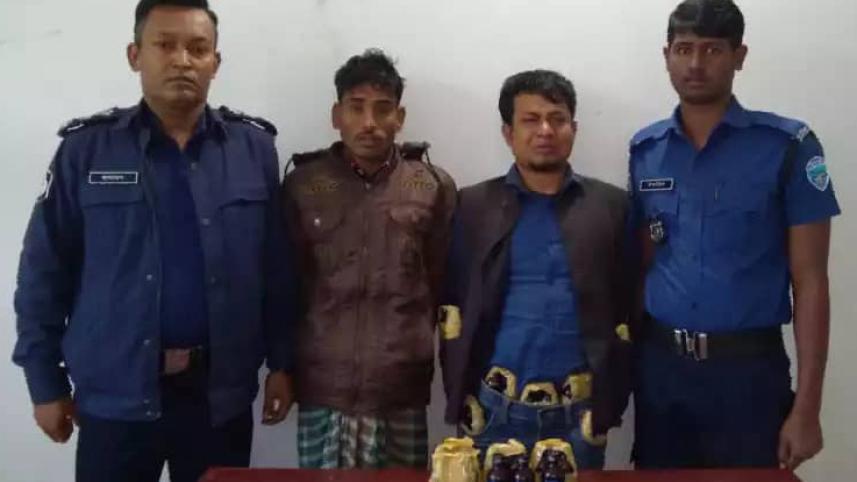 BCL leader arrested.jpg