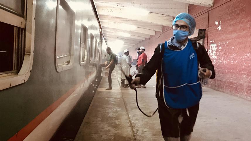 Bidyananda Foundation