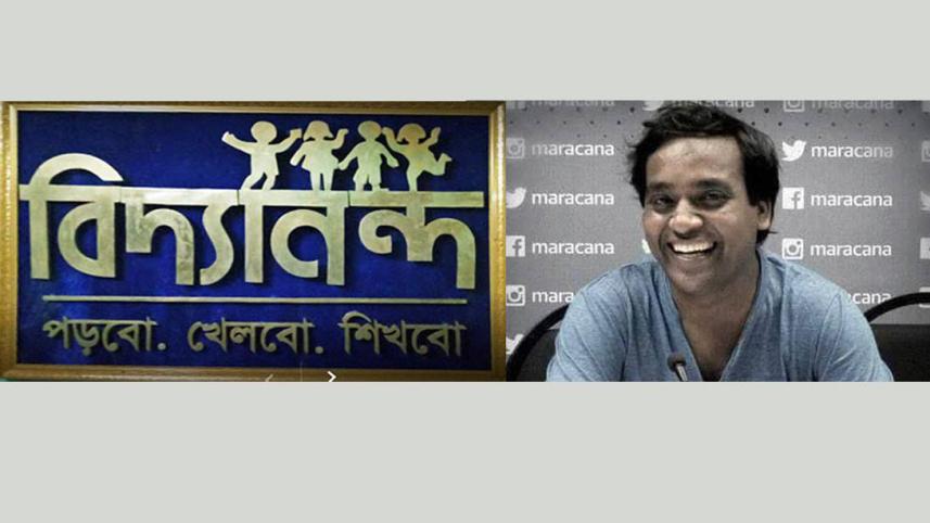 Bidyananda Foundation and Kishore Kumar.jpg