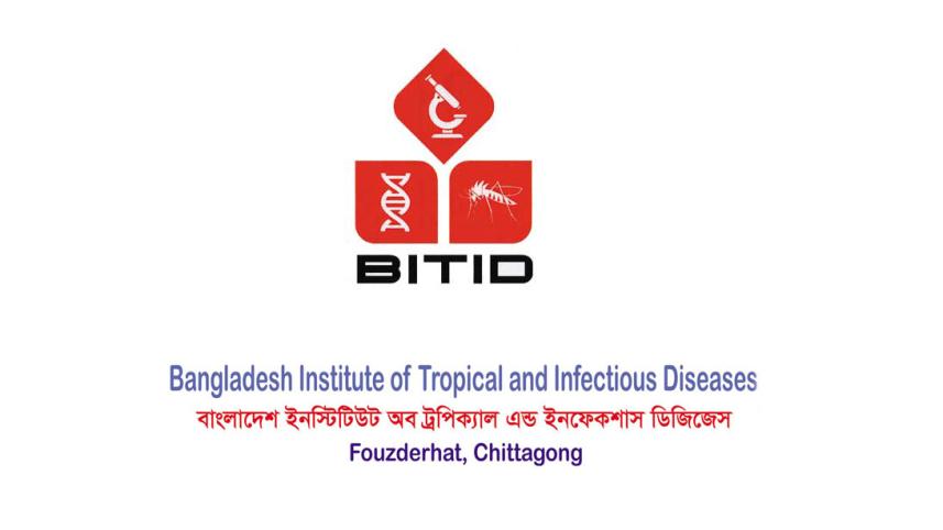 BITID_Logo