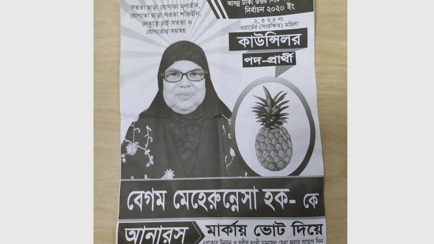 BNP candidate-1.jpg