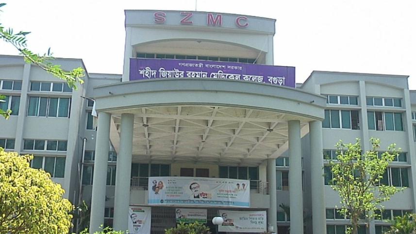 Bogra medical.jpg