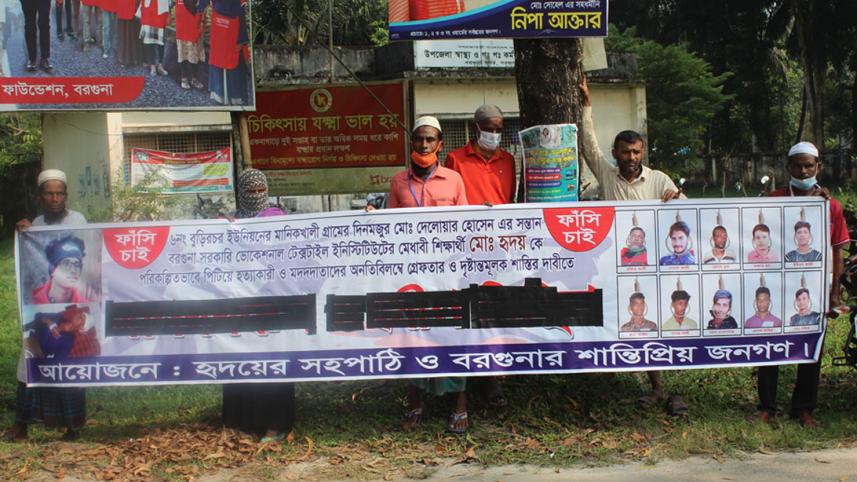 Borguna_Hridoy_26Nov20.jpg