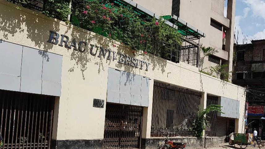 brac-university.jpg