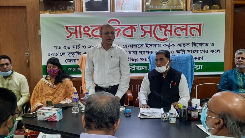 Brahmanbaria_Press conference photo_11.04.2021 (1).jpg
