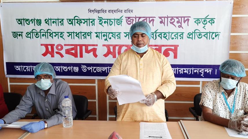 Brahmanbaria_Press Conference pic.jpg