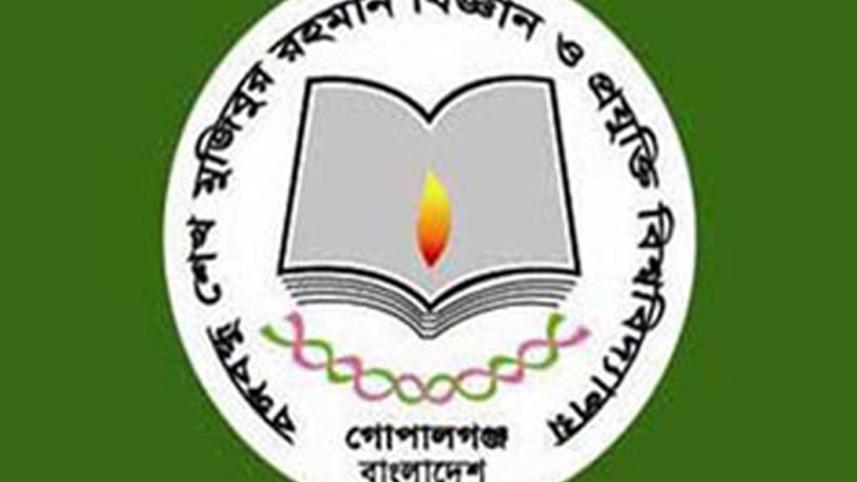 bsmrstu-logo.jpg