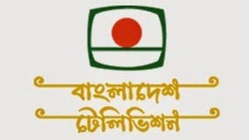 btv_logo.jpg