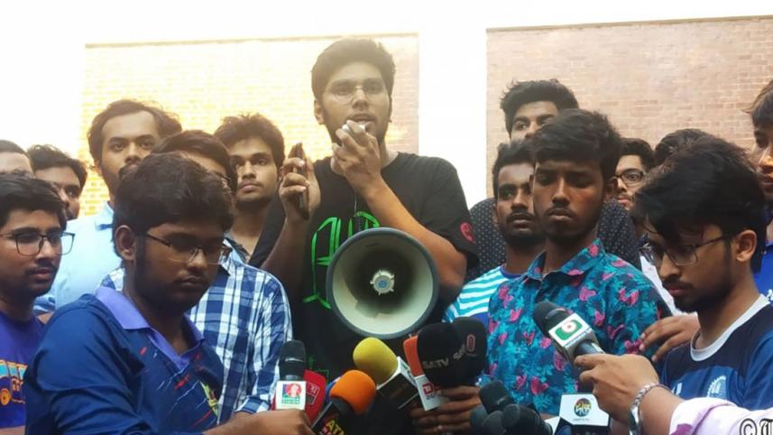 buet-protest.jpg
