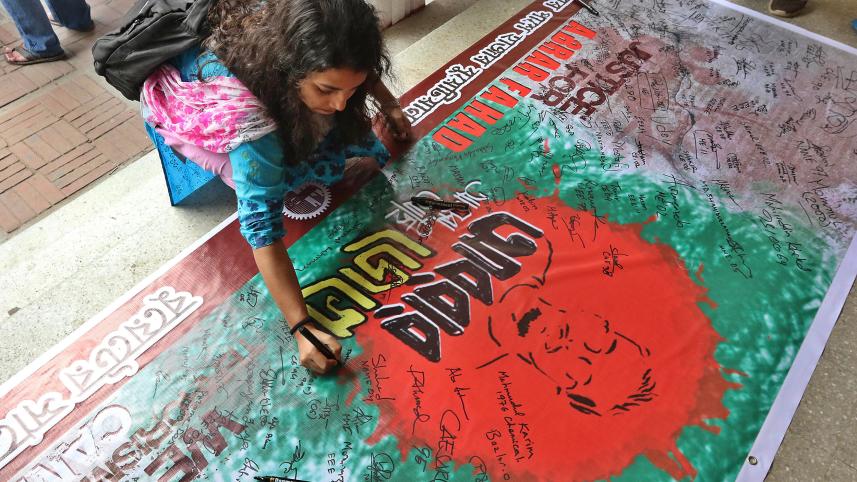 BUET Abrar murder protest-
