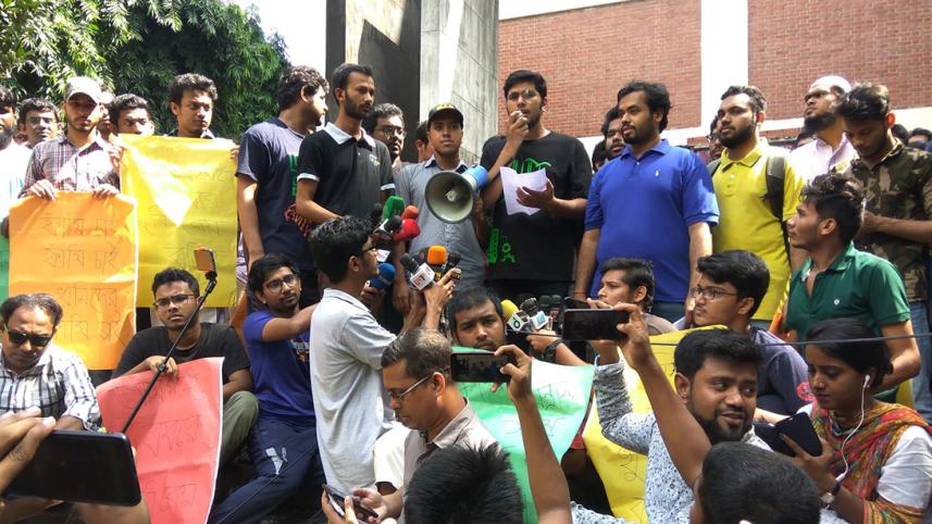 BUET press-1.jpg