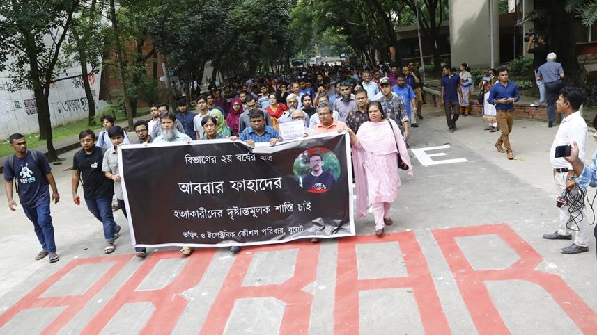 BUET procession-2.jpg