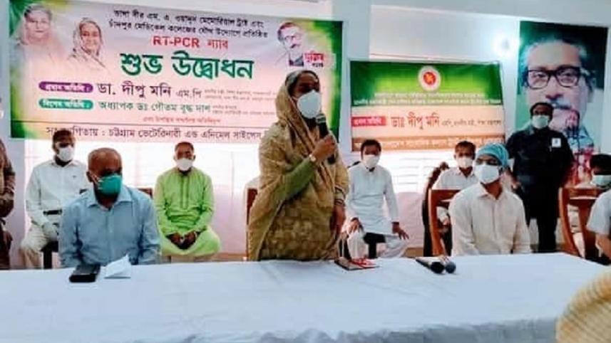 chandpur dipumponi.jpg