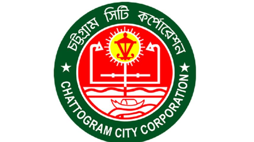 chattagram_city_corporation.jpg