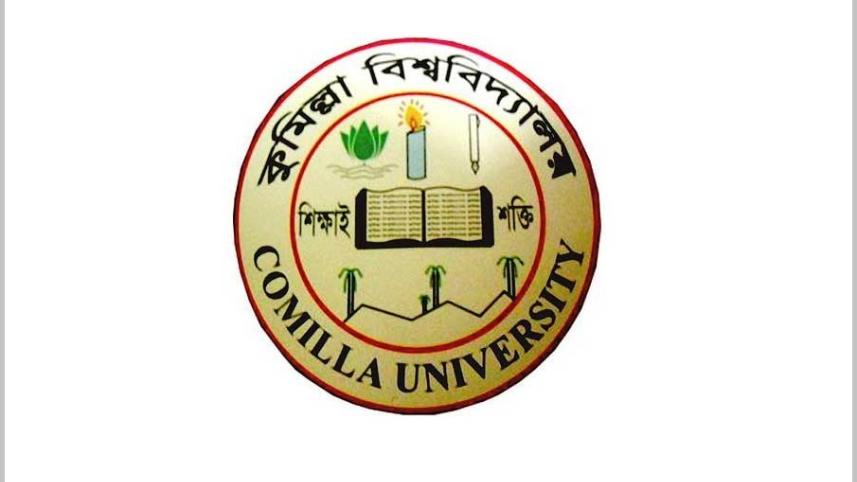 Comilla University logo.jpg